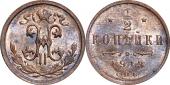   year на аукционе . Цена 1200 RUB