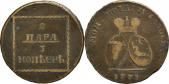   года на аукционе . Цена 43 EUR