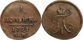   year на аукционе . Цена 86 EUR