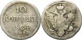   year на аукционе . Цена 167 EUR