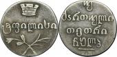   year на аукционе . Цена 67 EUR