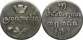   year на аукционе . Цена 48 EUR