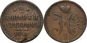   year на аукционе . Цена 7 EUR