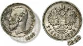   года на аукционе . Цена 226 EUR