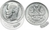   года на аукционе . Цена 167 EUR