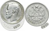   года на аукционе . Цена 167 EUR
