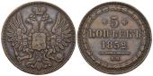  года на аукционе . Цена 480 EUR