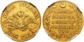   year на аукционе . Цена 1600 CHF