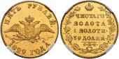   year на аукционе . Цена 4750 CHF