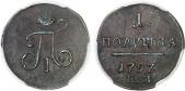   year на аукционе . Цена 180 EUR