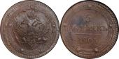   year на аукционе . Цена 16500 RUB