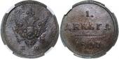   year на аукционе . Цена 45000 RUB