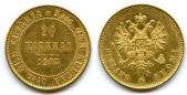   года на аукционе . Цена 575 EUR