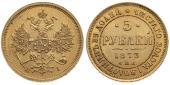   year на аукционе . Цена 1150 EUR