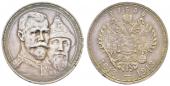   года на аукционе . Цена 110 EUR