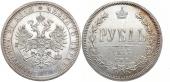   year на аукционе . Цена 160 EUR