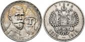   year на аукционе . Цена 130 EUR