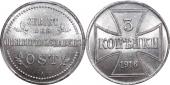   year на аукционе . Цена 20500 RUB