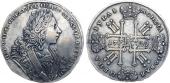  year на аукционе . Цена 52500 RUB