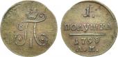   года на аукционе . Цена 12000 RUB