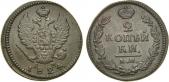   year на аукционе . Цена 4000 RUB