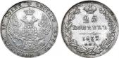   года на аукционе . Цена 7500 RUB
