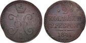   года на аукционе . Цена 2000 RUB