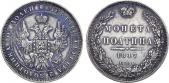   года на аукционе . Цена 16000 RUB