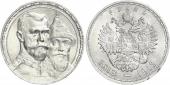   year на аукционе . Цена 145 EUR