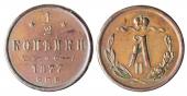   года на аукционе . Цена 2150 RUB