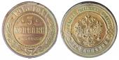  year на аукционе . Цена 1000 RUB