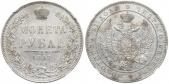   year на аукционе . Цена 179 EUR