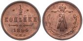   года на аукционе . Цена 71 EUR