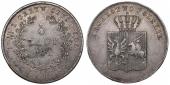   year на аукционе . Цена 476 EUR