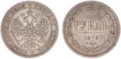   year на аукционе . Цена 160 EUR