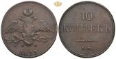   year на аукционе . Цена 104 EUR