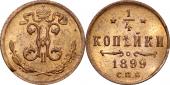   года на аукционе . Цена 1550 RUB