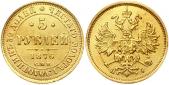   year на аукционе . Цена 725 EUR