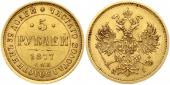   year на аукционе . Цена 1150 EUR