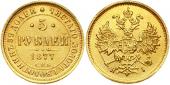   year на аукционе . Цена 725 EUR