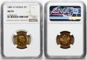   year на аукционе . Цена 825 EUR