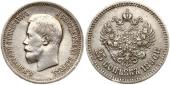   year на аукционе . Цена 75 EUR
