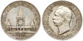   year на аукционе . Цена 1850 EUR