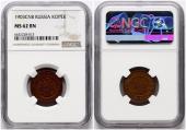   года на аукционе . Цена 50 EUR