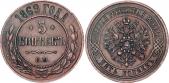   year на аукционе . Цена 28 EUR