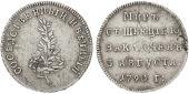   year на аукционе . Цена 125 EUR