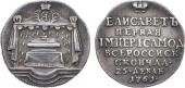   года на аукционе . Цена 60000 RUB