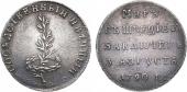   year на аукционе . Цена 25000 RUB