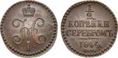   year на аукционе . Цена 55000 RUB