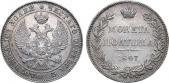   year на аукционе . Цена 38000 RUB